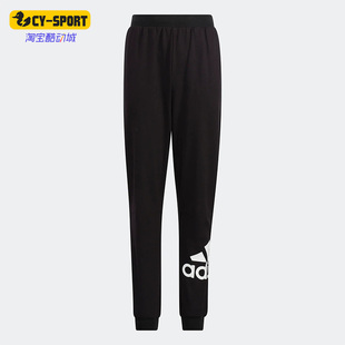 Adidas 秋季 大童透气运动休闲舒适束脚长裤 5270 阿迪达斯正品
