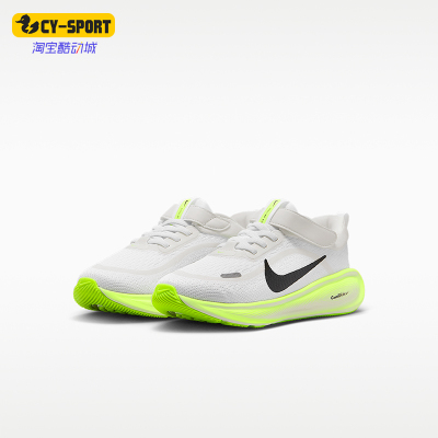 Nike/耐克正品Stellar Ride Schuh小童运动低帮休闲鞋HQ3267-103