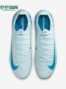 Nike/耐克正品新款男士运动缓震咱俩足球鞋FQ8693-400
