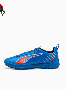 Puma/彪马正品ULTRA 6儿童减震训练耐磨低帮轻便足球鞋108544-01