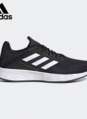 Adidas/阿迪达斯正品 当季新款男子缓震透气运动跑步鞋FV8786