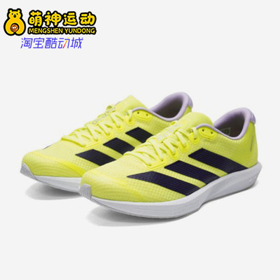 Adidas/阿迪达斯正品 新款荧光黄黑色竞速轻盈跑步鞋JQ1676