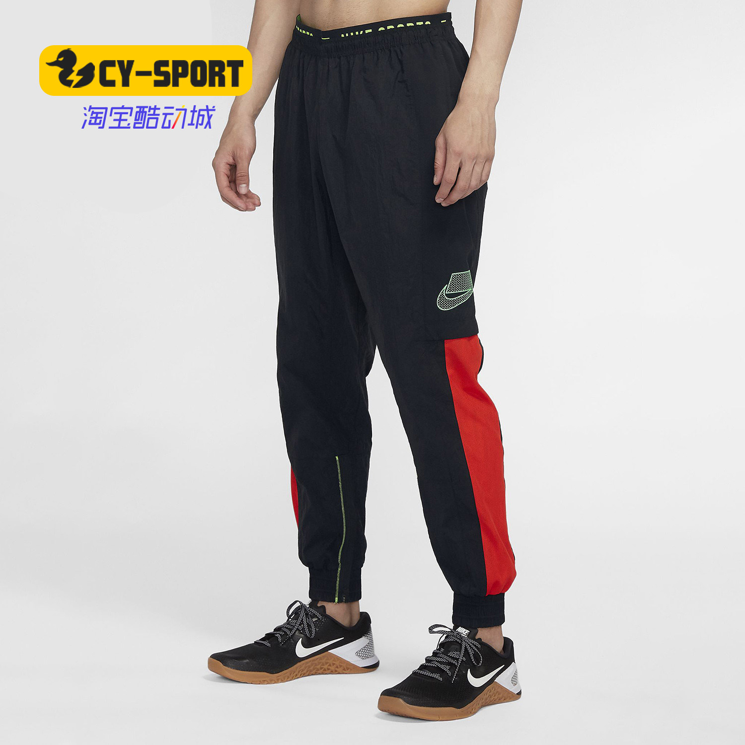 Nike/耐克正品DRI-FIT  男子新款运动训练休闲长裤BV3269-010,运动服/休闲服装,运动长裤,淘宝优惠券,粉丝福利购,淘宝优惠卷
