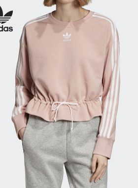 Adidas/阿迪达斯正品三叶草19新品女子运动休闲套头衫卫衣 EC1904