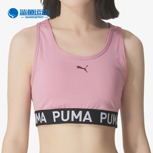 彪马正品 运动内衣526962 2025夏季 女士训练透气套头无袖 款 Puma