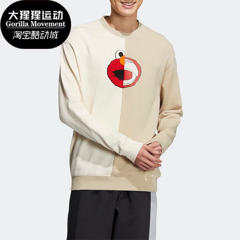 运动休闲舒适卫衣阿迪达斯