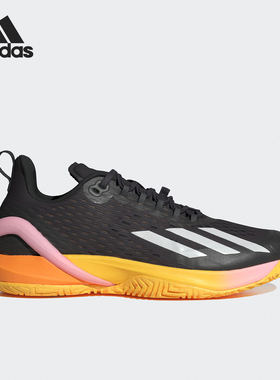 Adidas/阿迪达斯正品2024新款男士网球缓震耐磨运动鞋IF0436
