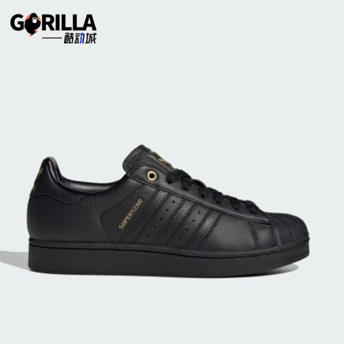 Adidas/阿迪达斯正品Superstar 2男女同款舒适简约板鞋KK4722
