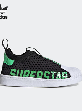 Adidas/阿迪达斯正品三叶草儿童网眼一脚蹬贝壳头板鞋HQ4057