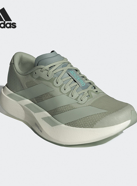 Adidas/阿迪达斯正品2026女士经典竞速马拉松跑跑步运动鞋KI6949