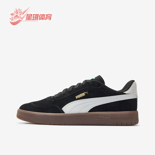 Puma/彪马正品ASCENSO Suede Il男女同款耐磨板鞋408666-03
