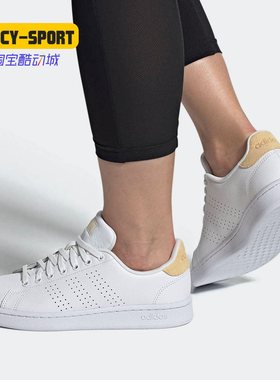 Adidas/阿迪达斯正品新款女子休闲舒适时尚百搭小白鞋板鞋 FW0970