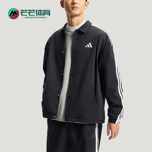 Adidas/阿迪达斯正品2025冬季款男士日常翻领宽松耐穿外套KR2499
