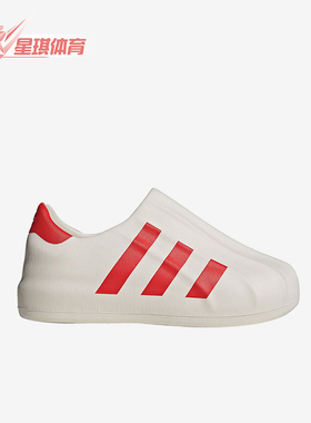 Adidas/阿迪达斯正品Superstar经典贝壳头经典一脚蹬板鞋ID4661