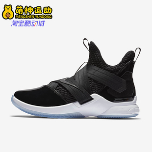 AO4054 Nike 减震支撑中帮耐磨篮球鞋 运动男士 005 耐克正品
