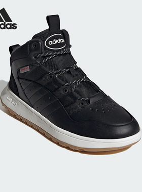 Adidas/阿迪达斯正品新款男女款加绒保暖中高帮运动鞋JP7713