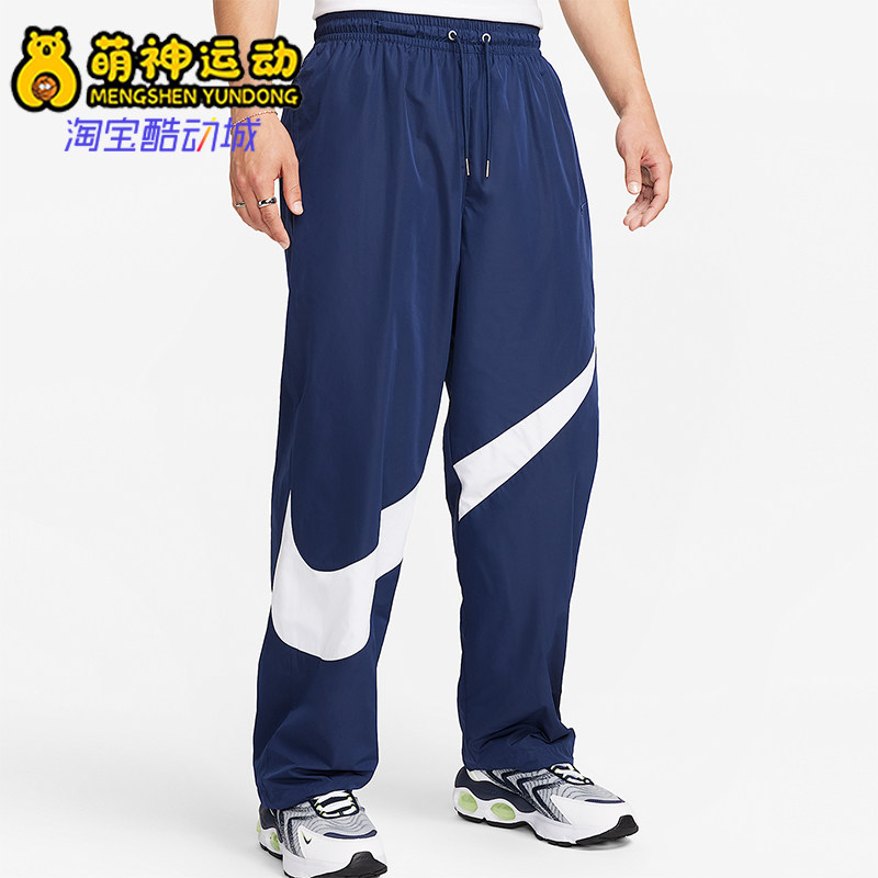 Nike/耐克正品2025冬季男士针织宽松休闲系带运动长裤FB7881-410