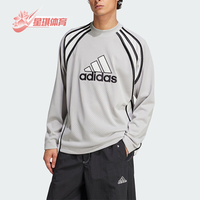 Adidas/阿迪达斯正品2025男士经典宽松拼接时尚运动透气T恤JD5375