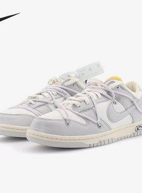Nike/耐克官方正品Off-White X Dunk女子运动休闲鞋DM1602-123