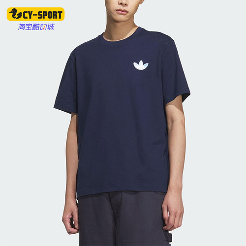 Adidas/阿迪达斯正品三叶草男女透气户外经典休闲宽松短袖KC3120