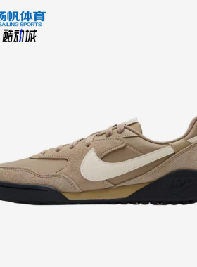Nike/耐克正品TeraManta新款男沙棕米白色经典休闲鞋IM6483-200