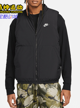 Nike/耐克正品新款男士经典立领保暖拉链棉马甲DX0677-010