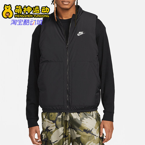 Nike/耐克正品新款男士经典立领保暖拉链棉马甲DX0677-010