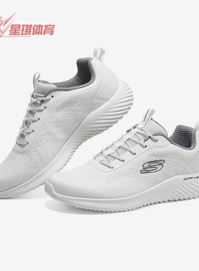 Skechers/斯凯奇正品BOUNDER男子轻便耐磨缓震运动鞋232377-WHT