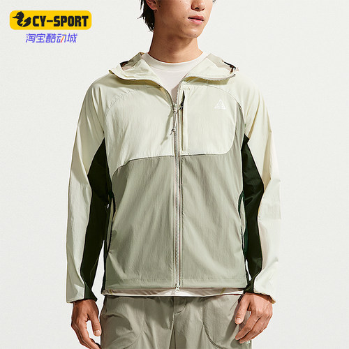 Nike/耐克正品ACG Five Towers男士户外可收纳夹克外套IF1269-020