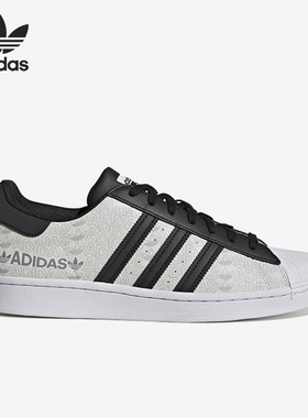 Adidas/阿迪达斯正品三叶草SUPERSTAR男女贝壳头板鞋GW7254