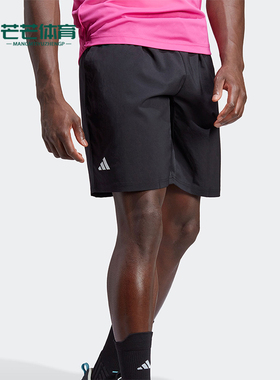 Adidas/阿迪达斯正品夏季男士运动网球透气梭织短裤HS3253