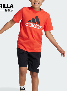 Adidas/阿迪达斯正品LK BL CO T SET小童经典运动短袖套装IV7448