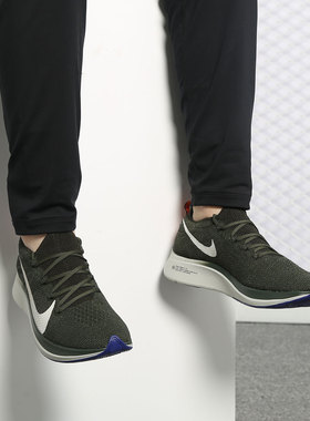 Nike/耐克正品Zoom Fly Flyknit 马拉松编织休闲男跑步鞋 AR4561