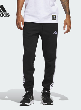 Adidas/阿迪达斯官方正品ESSENTIALS男士针织条纹日常长裤JD1861