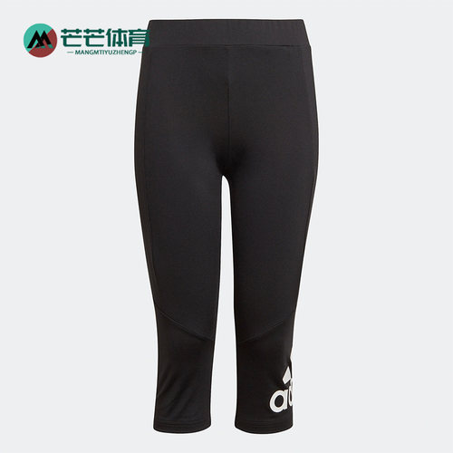 阿迪达斯正品大童针织紧身裤