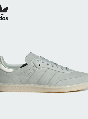 Adidas/阿迪达斯正品三叶草男女同款经典时尚休闲板鞋IE4957