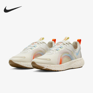 Nike/耐克正品React Escape RN女子回弹缓震跑步鞋DX6128-141