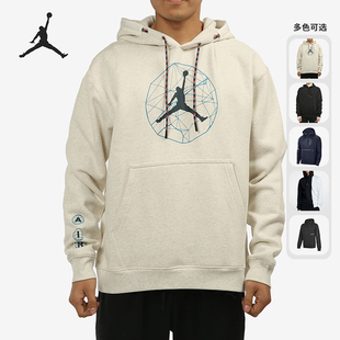 419 JORDAN达拉斯独行侠队男子卫衣DN4914 Nike 耐克正品