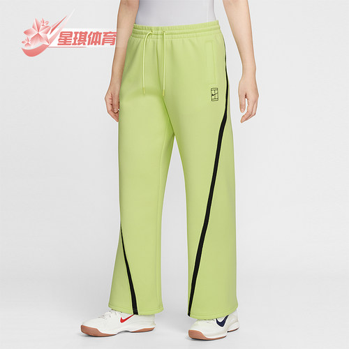 Nike/耐克正品Advantage女士休闲中腰网球运动直筒长裤IB0783-736