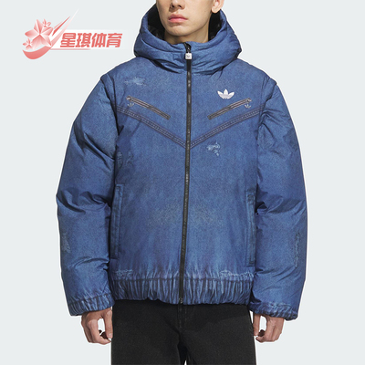 Adidas/阿迪达斯正品三叶草男士拉链保暖可拆卸宽松羽绒服KC2633