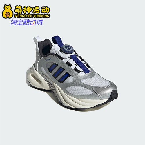 Adidas/阿迪达斯正品2025 GS女子大童耐磨经典缓震跑步鞋JS4059