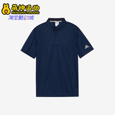Adidas/阿迪达斯正品AEROREADY男士户外翻领运动透气POLO衫HR6252