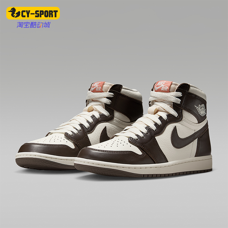 Nike/耐克正品Jordan女士休闲运动系带缓震经典板鞋FD2596-200,运动鞋new,板鞋,淘宝优惠券,粉丝福利购,淘宝优惠卷