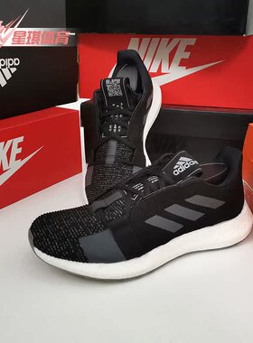Adidas/阿迪达斯正品 SENSEBOOST GO M 男子缓震运动跑步鞋EG0960