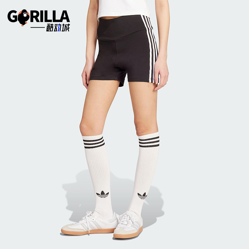Adidas/阿迪达斯正品三叶草女士三条纹紧身经典运动短裤JX5238