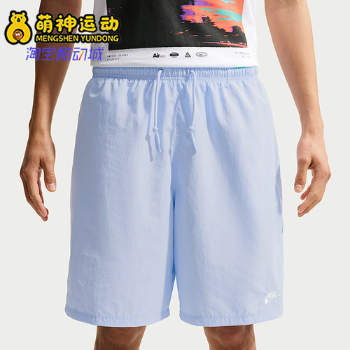 Nike/耐克正品ClubSportswearClub新款男运动短裤IF0845-407