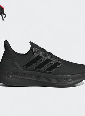 Adidas/阿迪达斯正品新款男女轻便减震运动跑步鞋ID8812