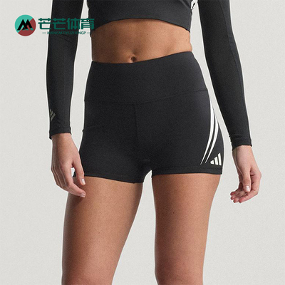 Adidas/阿迪达斯正品2025夏季款女士紧身经典短款跑步短裤JW1736