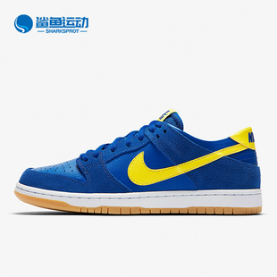 耐克正品 854866 Dunk 耐磨运动休闲板鞋 471 Low女士低帮时尚 Nike