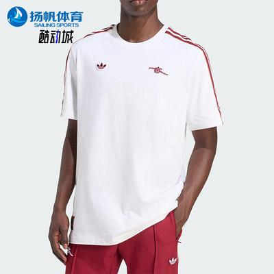 Adidas/阿迪达斯正品三叶草男士足球训练经典运动透气短袖JM9395